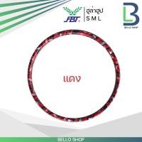 ราคา ฮูล่าฮูป fbt ฮูลาฮูป Hula hoop บรรจุน้ำ รหัส 77480 (9344590813)
