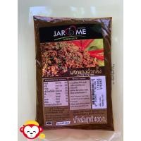 ราคา จะโหรม พริกแกงคั่วกลิ้ง ขนาด 400 กรัม (11223770759)
