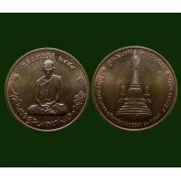 ราคา เหรียญในหลวงทรงผนวช 2499 วัดบวรนิเวศวิหาร เนื้อทองแดง รุ่น บูรณะพระเจดีย์วัดบวรนิเวศวิหาร (8280240284)