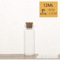 ราคา พร้อมส่ง l ถูก ขวดแก้วจิ๋ว โหลแก้วฝาไม้ ขวดโหลแก้วฝาไม้ ขวดจิ๋ว กระปุกแก้ว ขวดโหลแก้ว โหลแก้วมีฝาปิด ขวดแก้วฝาไม้ (11248875735)