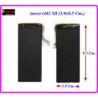 ราคา แบตเตอรี่ inovo Model i481 รุ่น X8 3 9x9 5 cm ของแท้ (1771356228)