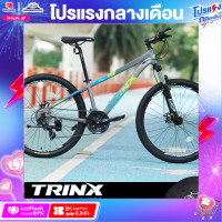 ราคา จักรยานเสือภูเขา TRINX รุ่น M500 เฟรมอลูมิเนียมSHIMANO 24 สปีดวงล้อ 26 นิ้ว (10651812899)