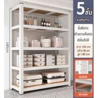 ราคา YiFeng ชั้นวางของโครงเหล็ก 3ชั้น 4ชั้น 5ชั้น ชั้นวางไม้MDF รุ่นใหม่ F555A (21042463580)