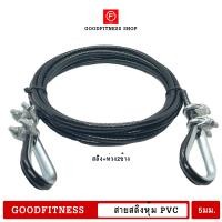 ราคา สายสลิงหุ้มPVCสายสลิงชุดโฮมยิม สามารถปรับความยาวได้ สายออกกำลังกายDIY (9896302034)