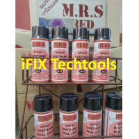 ราคา สเปรย์ วานิชเคลือบลวดทองแดง ยี่ห้อ M R S หัวสเปรย์ น้ำยาวาณิช (18491560948)