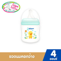 ราคา จุกไม่ดูดไม่ไหล Attoon ขวดนมคอกว้าง ขวดนมคอแคบ แอทตูน รุ่น Antichoke ขวดนมเด็ก พร้อม จุกนมรูกากบาท (21207720449)