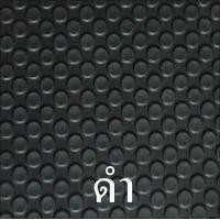 ราคา พรมปูพื้นรถยนต์ TOYOTA CAMRY ลายกระดุมEVA เต็มคัน12ชิ้น (17468813558)