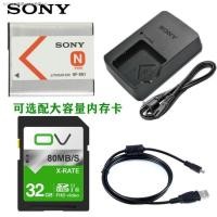 ราคา SANLANG กล้อง SONY DSC W670 W690 W710 W730 W800แบตเตอรี่ NP BN1ข้อมูล (14459567515)