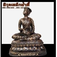 ราคา พระอุปคุตหน้าตัก 9 นิ้ว เนื้อผสมมวลสารแร่เหล็กน้ำพี้ ของแท้ รับประกันการขนส่ง ร้านนิรุตเหล็กน้ำพี้ อุตรดิตถ์ (4034518214)