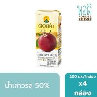 ราคา น้ำเสาวรส PASSION FRUIT JUICE 50 ดอยคำ 200 มล 4 กล่อง (16080281174)