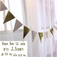 ราคา ธงวันเกิด ธง ธงสามเหลี่ยม ธงปาร์ตี้ ธงแบนเนอร์ ธงตกแต่ง ธงประดับ ธงราว (10338924671)