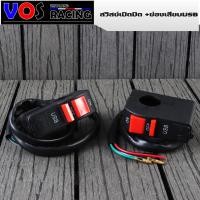 ราคา สวิตช์ สวิสช์เปิดปิด ช่องเสียบUSB 1ตัว สวิทไฟเปิดปิด สวิตช์เปิดปิด พร้อมสาย สวิตช์ สวิทไฟมอไซ สวิทไฟรถ สปอร์ตไลท์ สวิทเปิดปิด12V (20880869127)