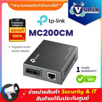 ราคา MC200CM TP Link Gigabit Multi Mode Media By Vnix Group (3377986756)