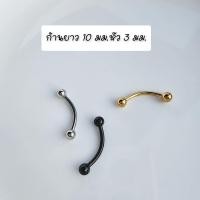 ราคา 1ข้าง จิวหูrook จิวหัวหมุด จิวคิ้ว จิวลิ้น ต่างหูสแตนเลสแบบเกลียวหมุนหน้า1 2mm จิวแฟชั่น จิวเกาหลี (20812466199)
