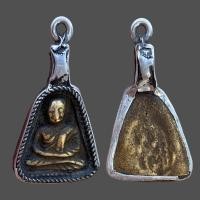 ราคา เหรียญจอบใหญ่ หลวงพ่อเงิน วัดบางคลาน จ พิจิตร (20012406010)