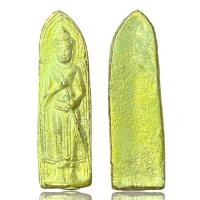 ราคา พระร่วงกวาดลานวัด สุโขทัย เนื้อโลหะเปียกทอง (19994109807)