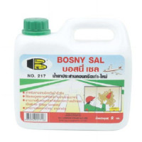ราคา ฺBosny น้ำประสานคอนกรีต บอสนี่ เซล บอสนี่ ขนาด 2 กก (9642398067)