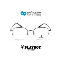 ราคา PLAYBOY แว่นสายตาทรงเหลี่ยม PB 35949 C2 size 53 By ท็อปเจริญ (13252931847)
