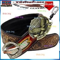 ราคา เข็มขัดหนังวัวแท้ตอกลายหนังสายพร้อมหัวฟรีหัวเข็มขัด พวงกุญแจสอดหนังงูBD18 หนังวัวงานแฮปวี่ แนวคาวบอย งานวินเทจ เข็มขัดผู้ชาย เข็มขัด (9197850406)