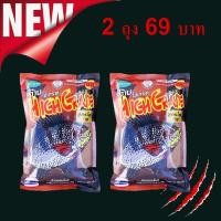 ราคา สูตรใหม่ล่าสุด เข้มข้มมากกก เหยื่อไฮกรด ตี๋จุ๊บุ 1ถุง จ๊าบสูตรไฮเกรด ตี๋จุ๊บุ Tee Jubu ตี๋จุ๊บุ เหยื่อ เหยื่อตกปลา (8316988653)