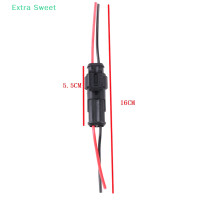 ราคา HOT SALE Extra Sweet 2Pin ปลั๊กสายไฟกันน้ำแบบปิดผนึกปลั๊ก Auto Connector พร้อมสาย (19511740566)