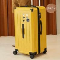 ราคา กระเป๋าเดินทาง รุ่น Brooklyn ทรง tunk กระเป๋าเดินทางขนาดใหญ่ กระเป๋าล้อลาก จุของได้เยอะ (19200421655)