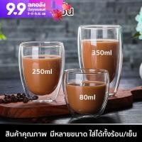 ราคา HHsociety แก้วกาแฟ 2ชั้น แก้ว 2 ชั้น แก้วใส แก้วน้ำ glass แก้วสองชั้น (16430206884)