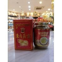 ราคา บูรพารังนก รังนกไม่มีน้ำตาล ขนาด 500 ml (17325701170)