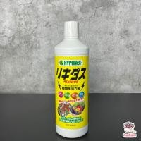 ราคา Hyponex ปุ๋ยน้ำชีวภาพคุณภาพสูง นำเข้าจากญี่ปุ่น ไม้อวบน้ำ กุหลาบหิน กระบองเพชร cactus succulent (8547454948)