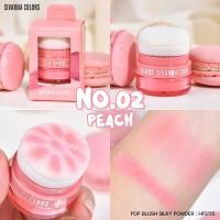 ราคา บลัชออน ปัดแก้มมาการองเนื้อฝุ่น มาพร้อมพัฟฟองน้ำ สุดนุ่ม SIVANNA COLORS POP BLUSH SILKY POWDER HF5115 (21131995970)