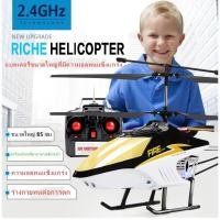 ราคา เฮลิคอปเตอร์ขนาดใหญ่ควบคุมระยะไกลเครื่องบินควบคุมระยะไกลเฮลิคอปเตอร์ลงจอดโดรนรุ่นผู้ใหญ่เด็กของเล่นของขวัญของเล่นเฮลิคอปเตอร์ (16867970702)