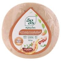 ราคา อิงอร สบู่สมุนไพร สูตรมะขามผสมทองพันชั่งแท้ ขนาด 160กรัม (20499598119)