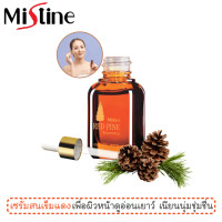 ราคา เซรั่มสนเข็มแดง มิสทีน เรดไพน์ รีจูวีเนติ้ง เอสเซนเชี่ยล 8 มล Mistine Red Pine Rejuvenating Essential Serum 8 ml (802954524)