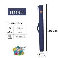 ราคา กระเป๋าใส่เสาฟลายชีท กระเป๋าใส่เบ็ดตกปลา กันน้ำสินค้าพร้อมจัดส่งจ้า (21067244942)