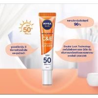 ราคา ครีมกันแดดนีเวีย รุ่นพกพา 15มล (20523744223)