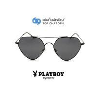 ราคา PLAYBOY แว่นกันแดดทรงIrregular PB 8016 C4 size 56 By ท็อปเจริญ (9525648390)