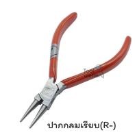 ราคา Antilope คีมตรากวาง คีมกวางปากกลม ปากแหลม ปากแบน แบบเรียบและมีฟัน (20764205796)