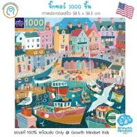 ราคา GM Kids ของแท้ USA พร้อมส่ง 6 จิ๊กซอว์ 1000 ชิ้น ตัวต่อ กระดาษหนาอย่างดี 1000 Pieces Jigsaw Puzzle Eeboo จิ๊กซอว์สำหรับผู้ใหญ่ KD0001 (20030730009)