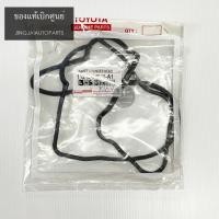 ราคา ของแท้ศูนย์ ยางฝาวาล์ว TOYOTA 3SFE 5SFE ST171 ST191 CAMRY SXV20 ยางฝาวาวล์ 11213 74020 A1 (10154735469)