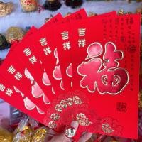 ราคา ซองอั่งเปาใหญ่ จัมโบ้ ใส่เช็ค ใส่เงินได้เยอะ ขนาด12 5 22 5cm มีหลายลายให้เลือก (7652249092)