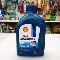 ราคา Shell น้ำมันเครื่องรถมอเตอร์ไซค์ Shell ADVANCE 4T AX7 10W 40 ขนาด 800ml ขนาด1L (20570158461)