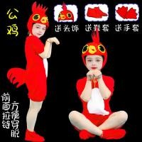 ราคา ชุดทำการแสดงรูปไก่ตัวผู้ไก่ตัวเมียรูปสัตว์ชุดทำการแสดงละครเต้นรำไก่สีเหลืองสำหรับผู้ใหญ่อนุบาลเสื้อผ้าเด็กโต (15474599577)