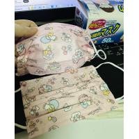 ราคา ยกกล่อง50ชิ้น พร้อมส่งแมสเด็กอนามัย กล่อง50ชิ้น (8236703964)