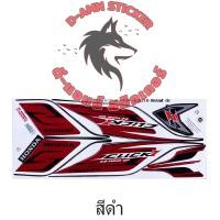 ราคา สติ๊กเกอร์ CLICK 2010 รุ่น 14 (19020815553)