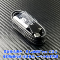 ราคา ชุดสายชาร์จ Samsung สายชาร์จ หัวชาร์จ ชุดชาร์จFast charging S8 S8 S9 S9 S10 S10 Note8 Note9 Note10 รุ่น Type C ของแ (7910126725)