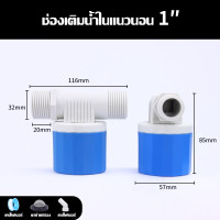 ราคา ถังเก็บน้ำ วาล์วลูกลอย สวิตช์ควบคุมระดับน้ำ ควบคุมการจ่ายน้ำอัตโนมัติ เติมน้ำเต็ม วาล์วหยุดน้ำอัตโนมัติ (19638702954)