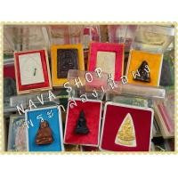 ราคา พระกล่อง เนี้อผง พระผง พระบ้าน คละแบบ สุ่มส่ง (15978166395)