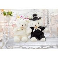 ราคา ตุ๊กตาหมีเท็ดดี้แต่งงาน (8732469580)