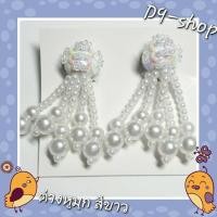 ราคา ต่างหูมุก ต่างหูการแสดง แบบหนีบ (16100848704)