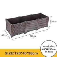 ราคา PG กระบะปลูกผักสวนครัว กะบะปลูกผักสำเร็จรูปกะบะใส่ดินปลูกต้นไม้แปลงปลูกผักสำเร็จรูป แปลงผักเพาะปลูก ประกอบง่า มีสต็อกพร้อมส่งจากไทย (20522451666)